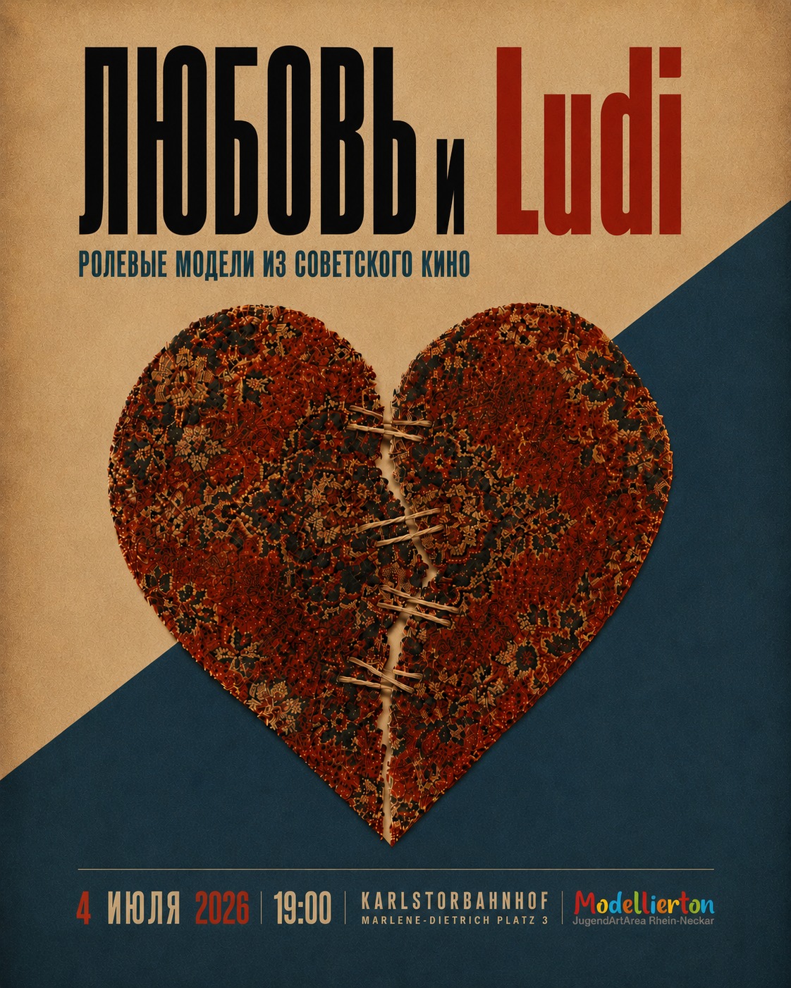 Wir laden Sie herzlich zum Theaterstück „LUBOV und LUDI“ am 04.07.2026 ein